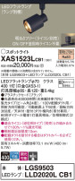 Panasonic ݥåȥ饤 XAS1523LCB1
