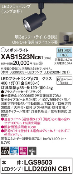 Panasonic ݥåȥ饤 XAS1523NCB1 ᥤ̿