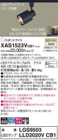 Panasonic ݥåȥ饤 XAS1523VCB1