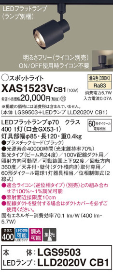 Panasonic ݥåȥ饤 XAS1523VCB1 ᥤ̿