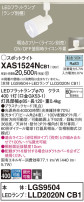 Panasonic ݥåȥ饤 XAS1524NCB1