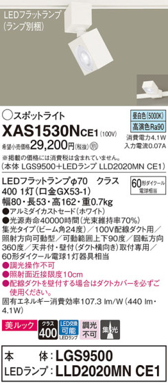 Panasonic ݥåȥ饤 XAS1530NCE1 ᥤ̿