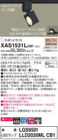 Panasonic ݥåȥ饤 XAS1531LCB1