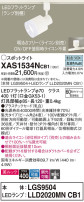 Panasonic ݥåȥ饤 XAS1534NCB1