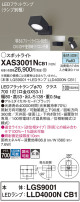 Panasonic ݥåȥ饤 XAS3001NCB1