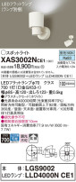 Panasonic ݥåȥ饤 XAS3002NCE1