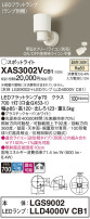 Panasonic ݥåȥ饤 XAS3002VCB1