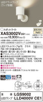 Panasonic ݥåȥ饤 XAS3002VCE1