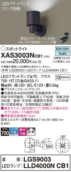 Panasonic ݥåȥ饤 XAS3003NCB1 ᥤ̿