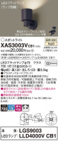 Panasonic ݥåȥ饤 XAS3003VCB1