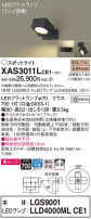 Panasonic ݥåȥ饤 XAS3011LCE1