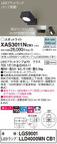 Panasonic ݥåȥ饤 XAS3011NCB1