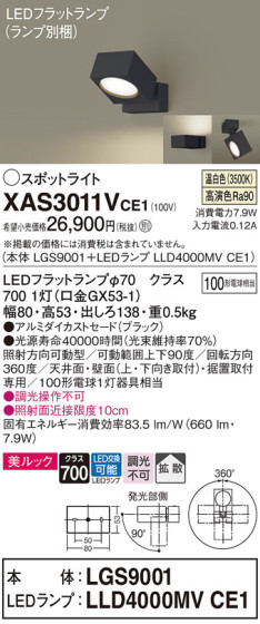 Panasonic ݥåȥ饤 XAS3011VCE1 ᥤ̿