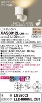 Panasonic ݥåȥ饤 XAS3012LCB1