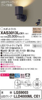 Panasonic ݥåȥ饤 XAS3013LCE1