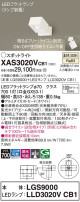 Panasonic ݥåȥ饤 XAS3020VCB1