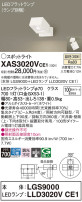 Panasonic ݥåȥ饤 XAS3020VCE1