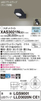 Panasonic ݥåȥ饤 XAS3021NCE1