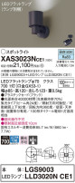 Panasonic ݥåȥ饤 XAS3023NCE1