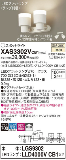 Panasonic ݥåȥ饤 XAS3302VCB1 ᥤ̿
