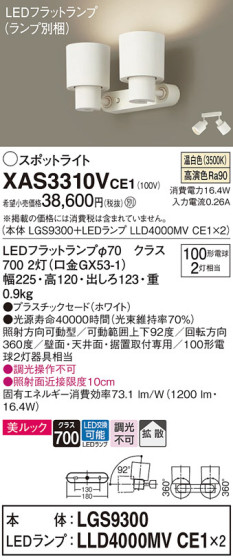 Panasonic ݥåȥ饤 XAS3310VCE1 ᥤ̿