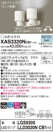 Panasonic ݥåȥ饤 XAS3320NCB1 ᥤ̿