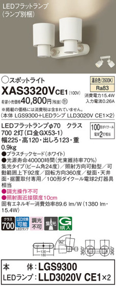 Panasonic ݥåȥ饤 XAS3320VCE1 ᥤ̿