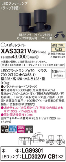 Panasonic ݥåȥ饤 XAS3321VCB1 ᥤ̿