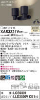 Panasonic ݥåȥ饤 XAS3321VCE1