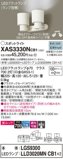 Panasonic ݥåȥ饤 XAS3330NCB1 ᥤ̿