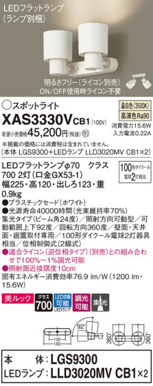 Panasonic ݥåȥ饤 XAS3330VCB1 ᥤ̿