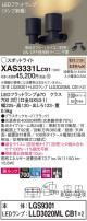 Panasonic ݥåȥ饤 XAS3331LCB1
