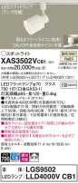 Panasonic ݥåȥ饤 XAS3502VCB1