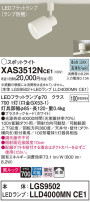 Panasonic ݥåȥ饤 XAS3512NCE1