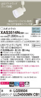 Panasonic ݥåȥ饤 XAS3514NCB1