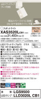 Panasonic ݥåȥ饤 XAS3520LCB1