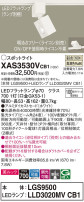 Panasonic ݥåȥ饤 XAS3530VCB1