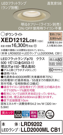Panasonic ƥꥢ饤 XED1212LCB1 ᥤ̿