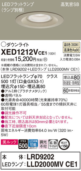 Panasonic ƥꥢ饤 XED1212VCE1 ᥤ̿