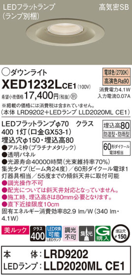 Panasonic ƥꥢ饤 XED1232LCE1 ᥤ̿