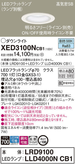 Panasonic ƥꥢ饤 XED3100NCB1 ᥤ̿