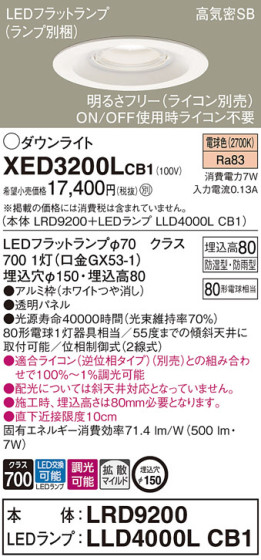 Panasonic ƥꥢ饤 XED3200LCB1 ᥤ̿