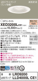 Panasonic ƥꥢ饤 XED3200LCE1þʾLEDη¡ʰΡѤ䡡Ҹ -LIGHTING DEPOT-