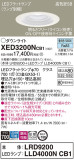 Panasonic ƥꥢ饤 XED3200NCB1þʾLEDη¡ʰΡѤ䡡Ҹ -LIGHTING DEPOT-