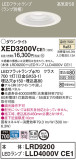 Panasonic ƥꥢ饤 XED3200VCE1þʾLEDη¡ʰΡѤ䡡Ҹ -LIGHTING DEPOT-
