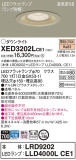 Panasonic ƥꥢ饤 XED3202LCE1þʾLEDη¡ʰΡѤ䡡Ҹ -LIGHTING DEPOT-