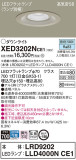 Panasonic ƥꥢ饤 XED3202NCE1þʾLEDη¡ʰΡѤ䡡Ҹ -LIGHTING DEPOT-