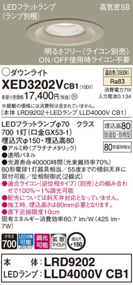 Panasonic ƥꥢ饤 XED3202VCB1 ᥤ̿