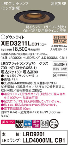 Panasonic ƥꥢ饤 XED3211LCB1 ᥤ̿