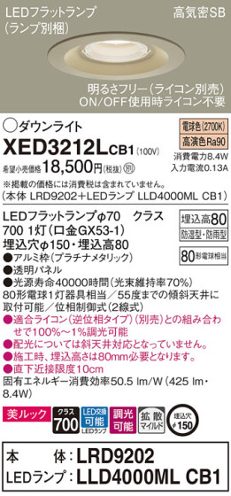 Panasonic ƥꥢ饤 XED3212LCB1 ᥤ̿